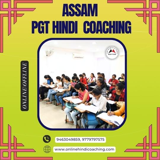 assam-online-pgt-hindi-recruitment-vacancy-coaching