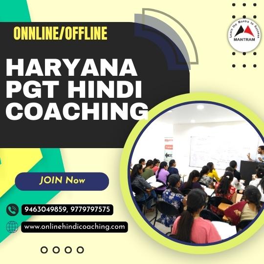 haryana-online-pgt-hindi-recruitment-vacancy-coaching