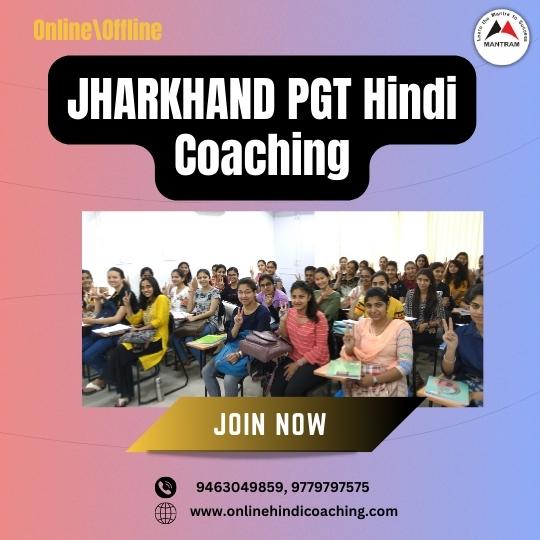 jharkhand-online-pgt-hindi-recruitment-vacancy-coaching