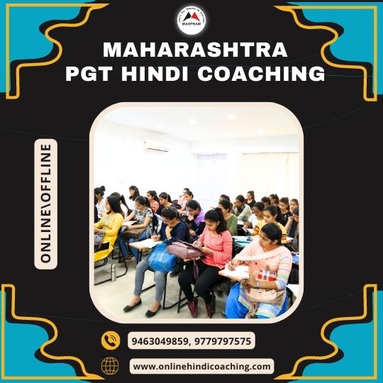 maharashtra-online-pgt-hindi-recruitment-vacancy-coaching