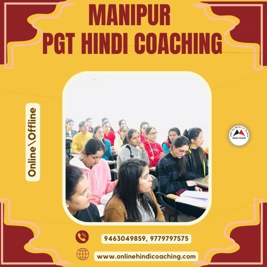 manipur-online-pgt-hindi-recruitment-vacancy-coaching