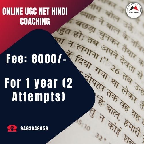 online ugc net hindi coaching