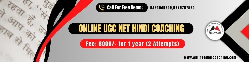 Online UGC Net Hindi Coaching