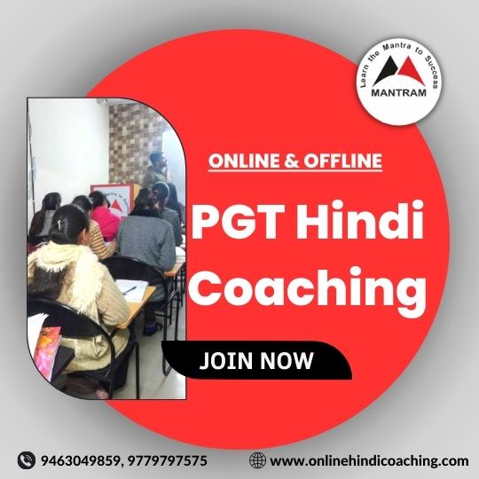 PGT Hindi Coaching