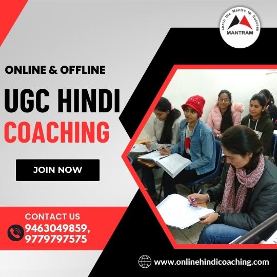 UGC Hindi Coaching