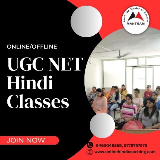 UGC NET Hindi Classes